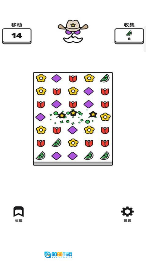 彩绘指尖游戏图4