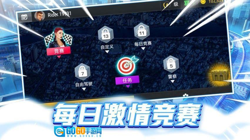 狂热摩托竞速游戏图4