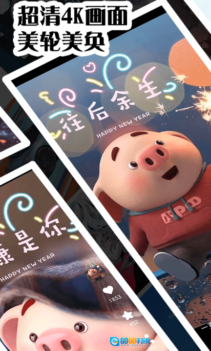 彩虹主题壁纸图1