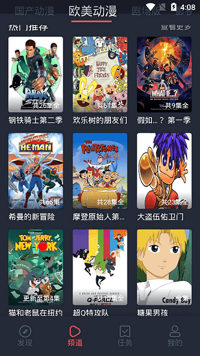 heibai弹幕官方版图1