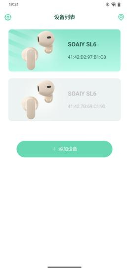 SOAIY免费版