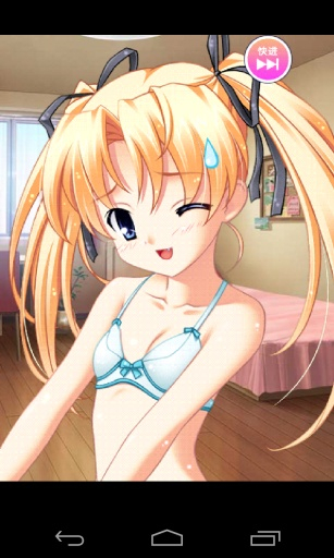 心跳换衣手游官网版