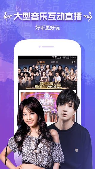 PPTV聚力图4