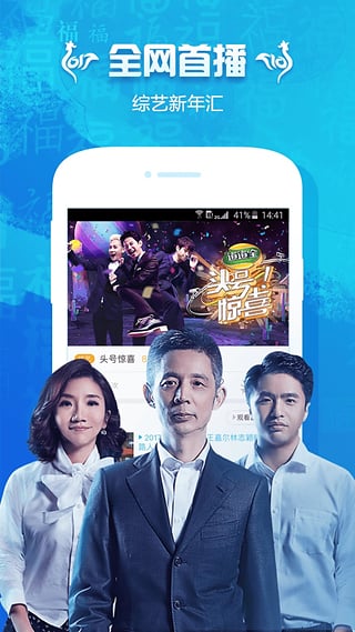 PPTV聚力图5