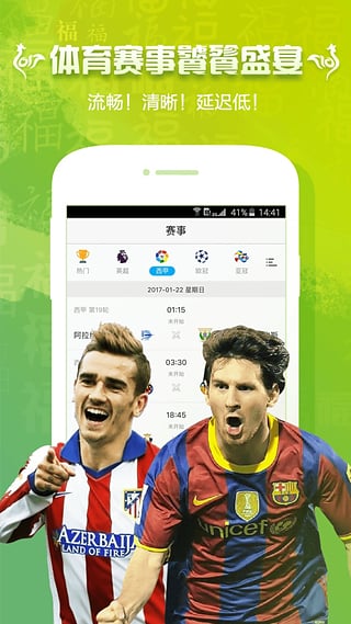 PPTV聚力图2