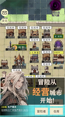 文字冒险手机版