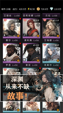 文字冒险手机版