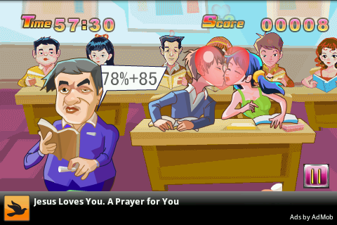 课堂偷吻免费版