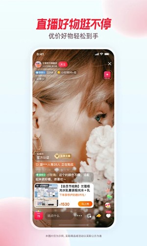 点淘app正版图3