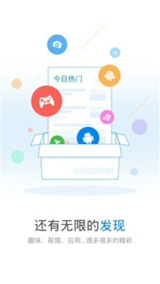 wifi万能钥匙截图2