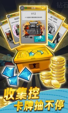 登山赛车老旧版截图2