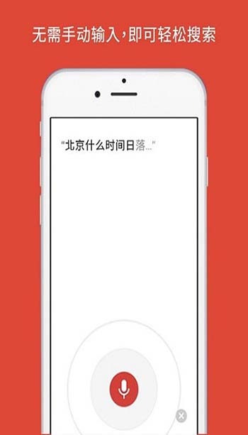 谷歌chrome浏览器安卓版图2