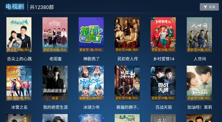 欢聚影院TV图3