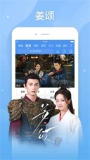 百度影音2026图3