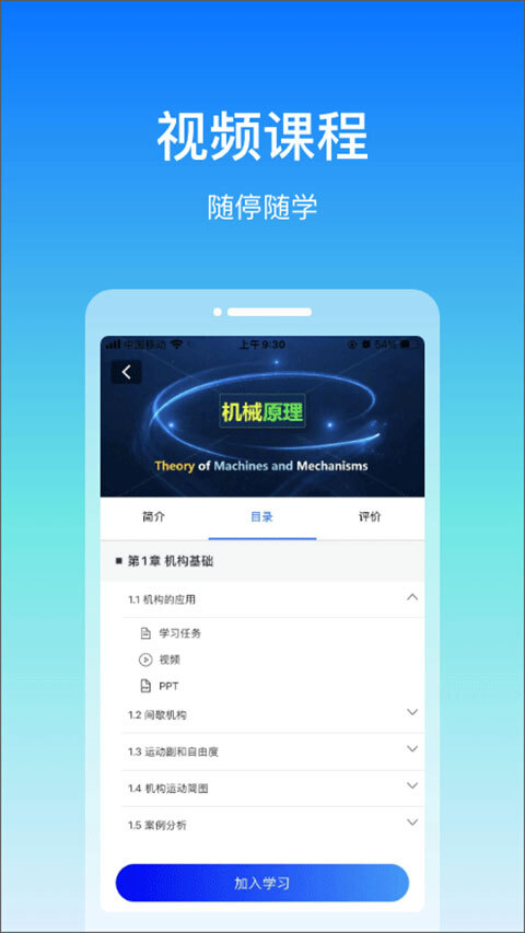 在浙学图4