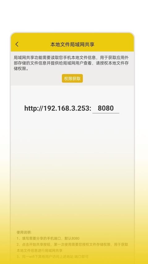 零点看书最新版图1