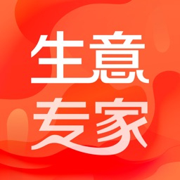 生意专家官网版