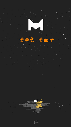 米莱影视app图1
