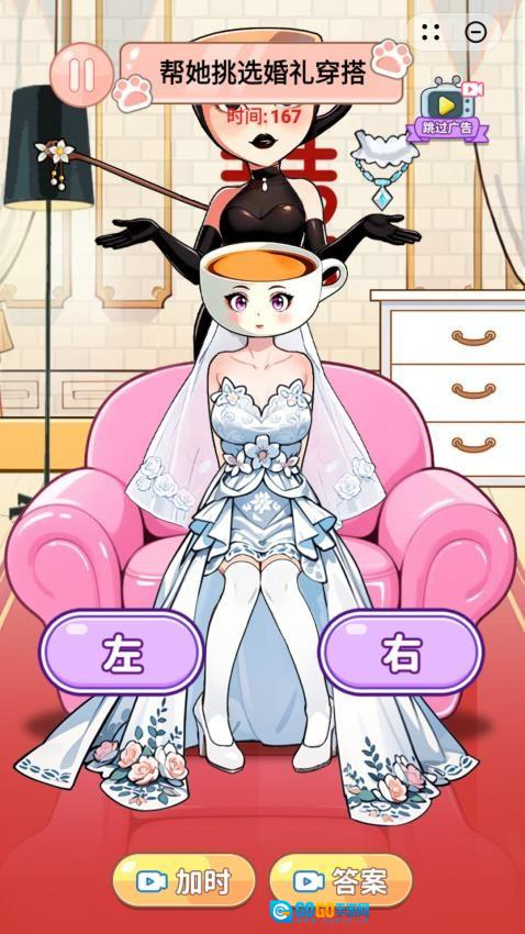 女孩换装秀游戏图1