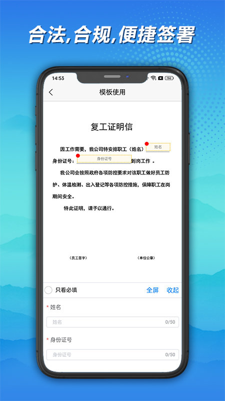 神州签图3