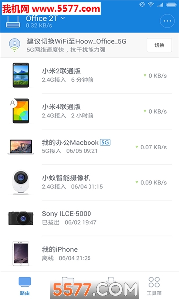 京东云无线宝路由器图1