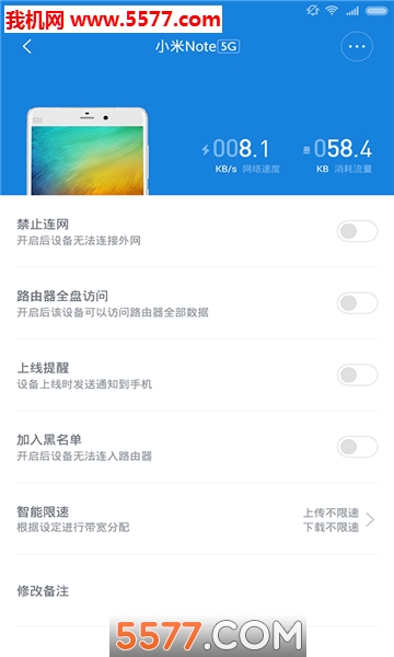 京东云无线宝路由器图2