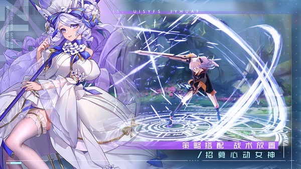 双生幻想游戏图4