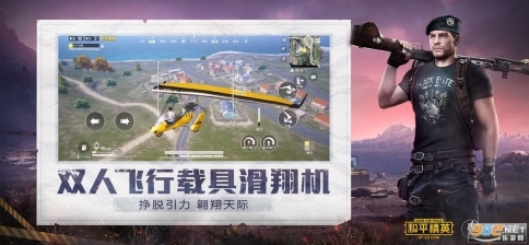 和平精英黄金岛地图更新图5