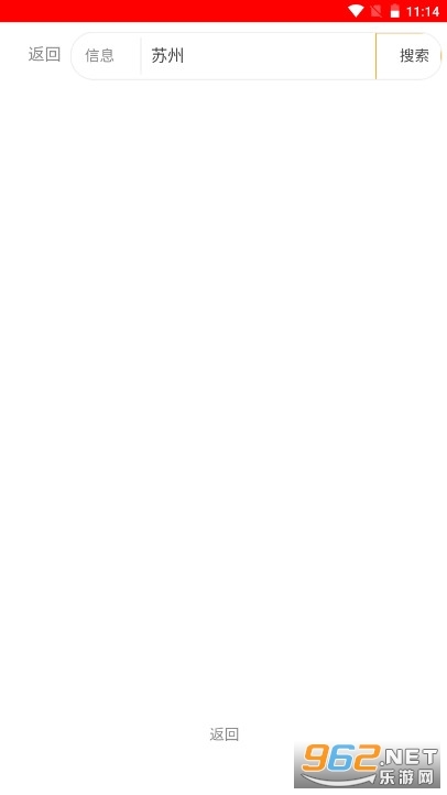 宿州信息网发布信息网图2