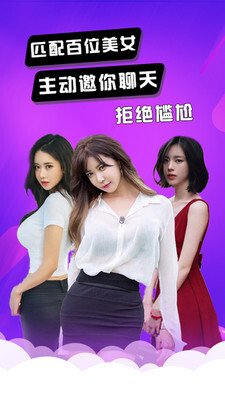 附近陌聊声音交友提现版图4