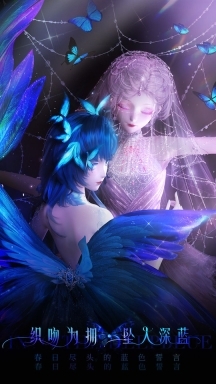 闪耀暖暖正版截图2