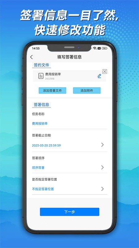 神州签图4