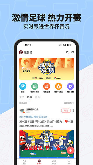 欢动游戏厅社区图4