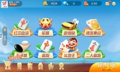 途游中国象棋正版图2