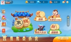 途游中国象棋正版图1