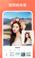 青木抠图软件图3