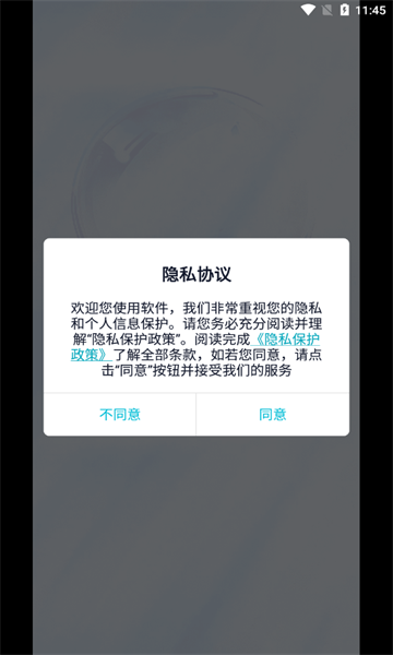 智能识万物扫一扫安卓版图1