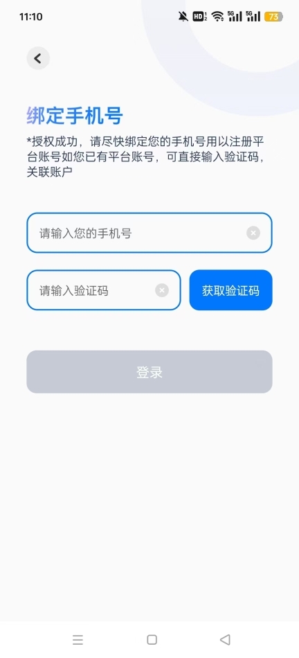 新华妙笔正版图1