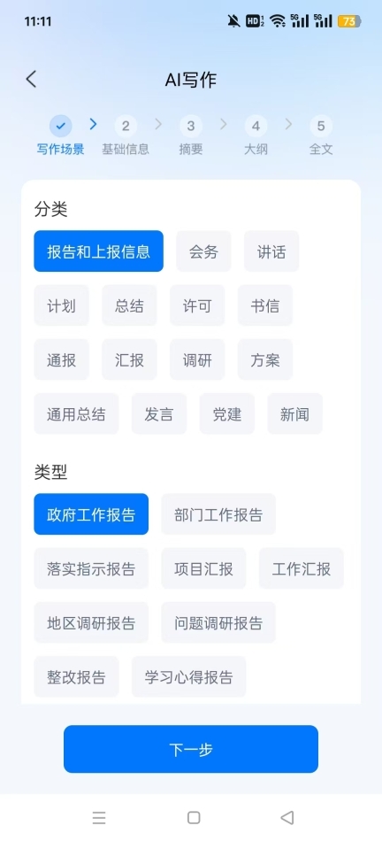 新华妙笔正版图7