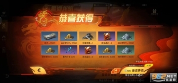 明日之后官服正版截图4