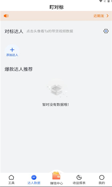 即创猫最新版图1