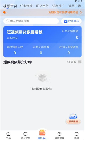 即创猫最新版图3