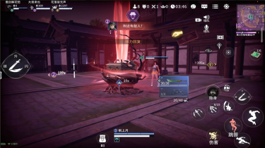 永劫无间云游戏(云永劫无间)图2