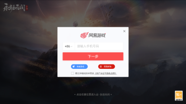 永劫无间云游戏(云永劫无间)图6