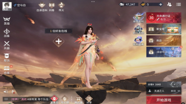 永劫无间云游戏(云永劫无间)图4