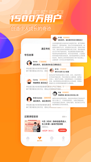 芬空间app官网版