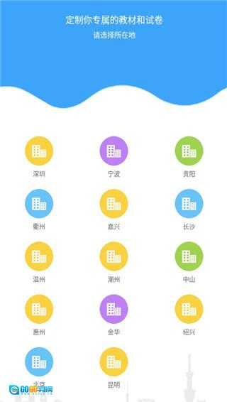 YOUTOO爱听说图5