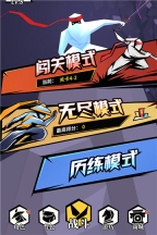 刃心官网版图5
