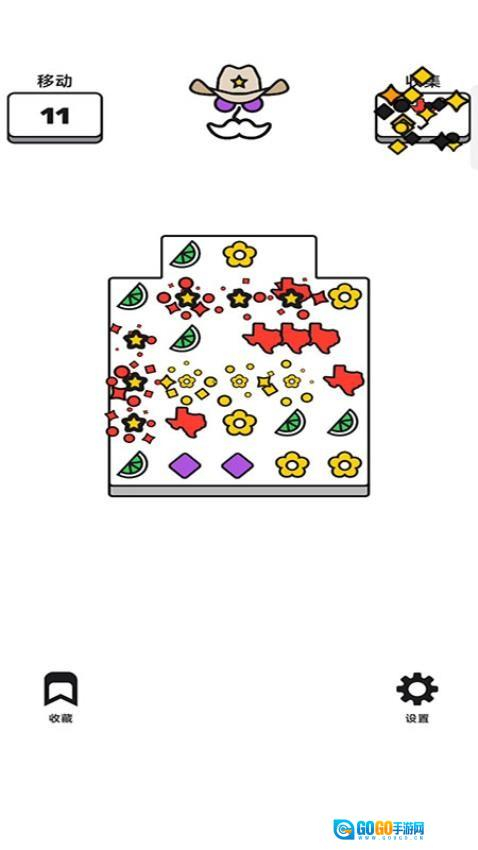 彩绘指尖游戏图3