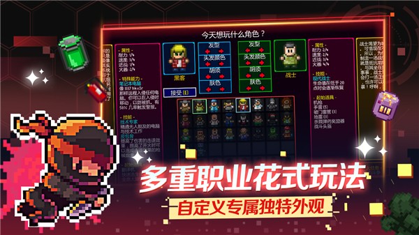 迷城陆区单机版图1